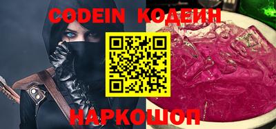 герыч Новозыбков