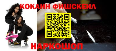 кокс Новокубанск