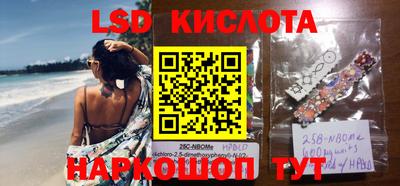 кокс Новокубанск