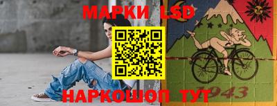 кокс Новокубанск