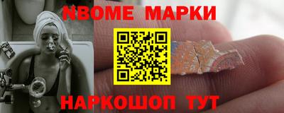 кокс Новокубанск