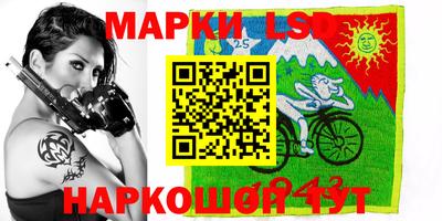 кокс Новокубанск