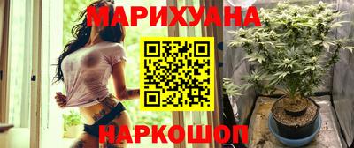 кокс Новокубанск