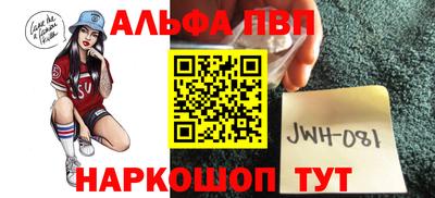 кокс Новокубанск