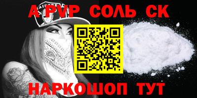 jwh Новодвинск