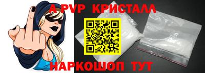 мефедрон мука Наро-Фоминск