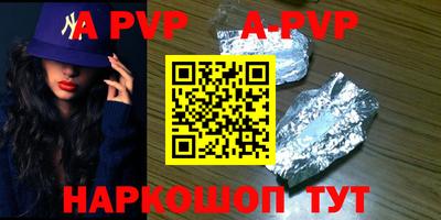 кокс Новокубанск