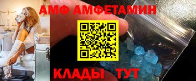 герыч Новозыбков