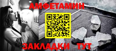 кокс Новокубанск