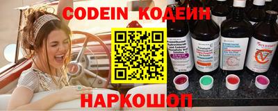 jwh Новодвинск