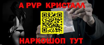 кокс Новокубанск