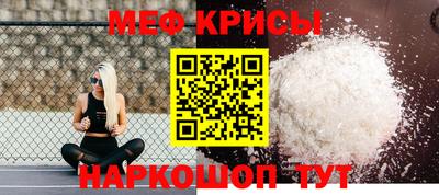 кокс Новокубанск