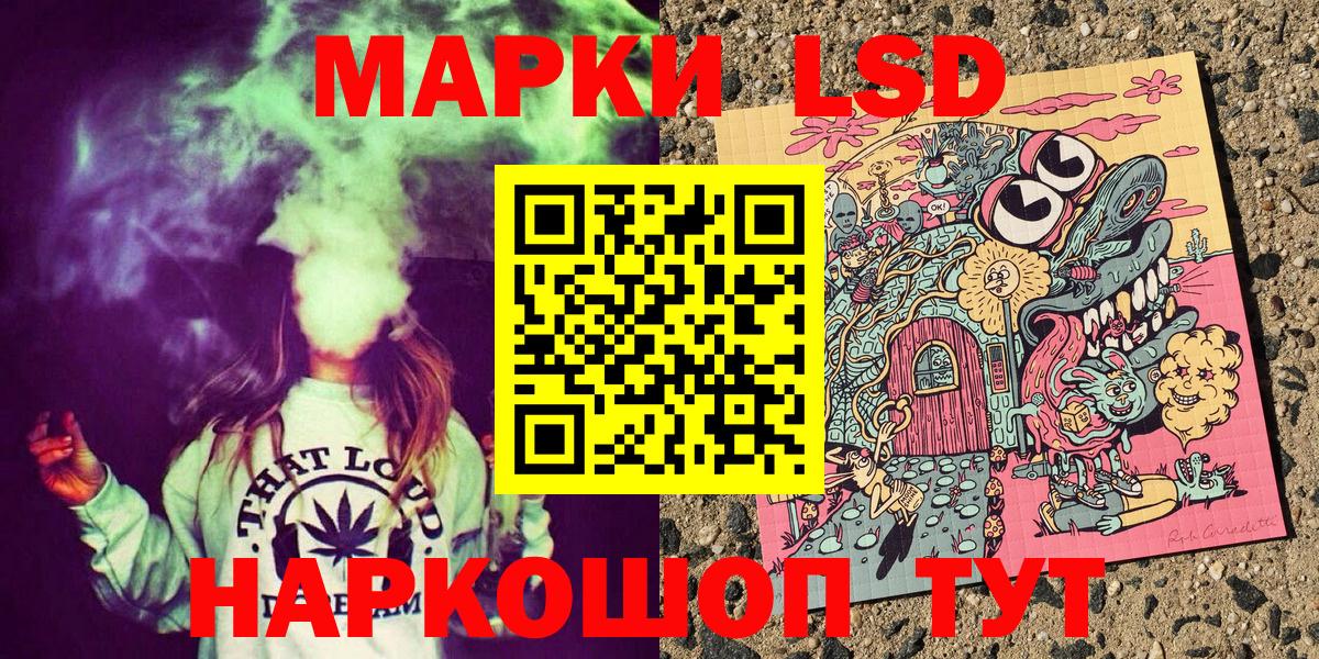 Марки 25I-NBOMe 1,8мг  Марки 25I-NBOMe 1,8мг  где найти   Черняховск  Вход с VPN 